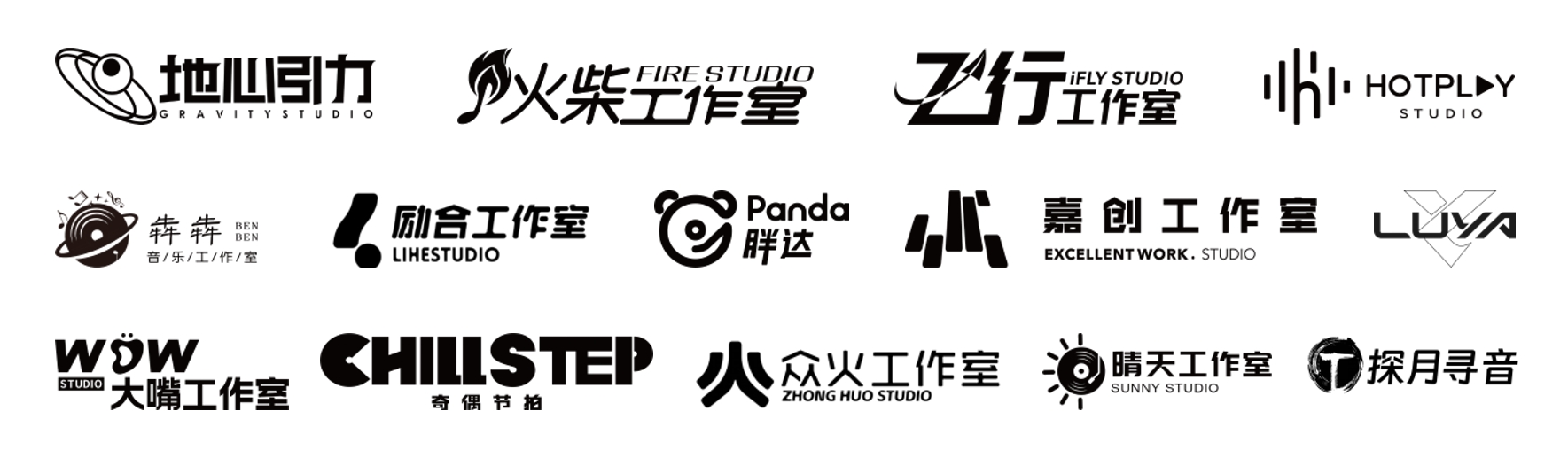 旗下工作室